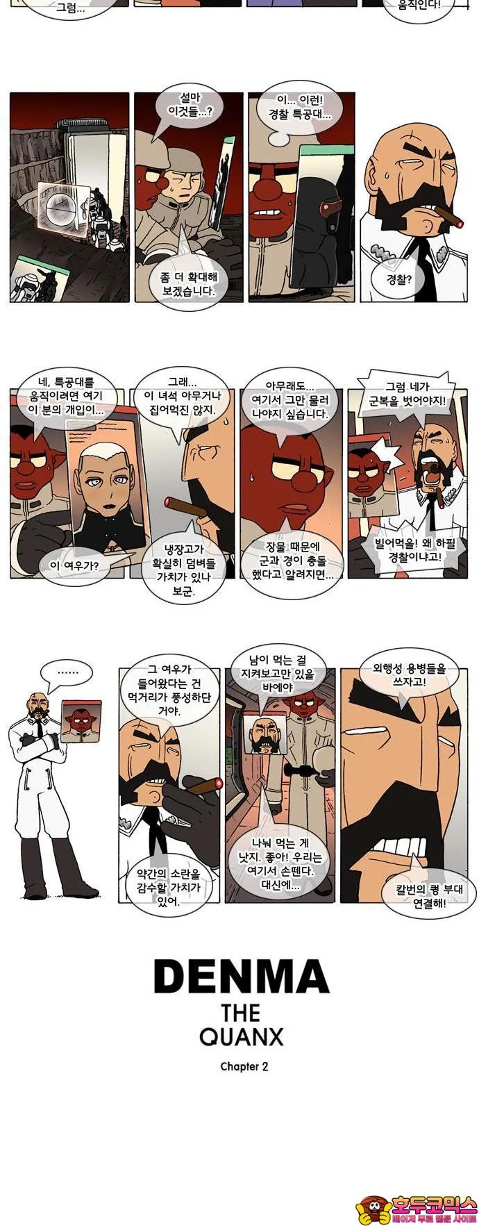 Webtoon Image