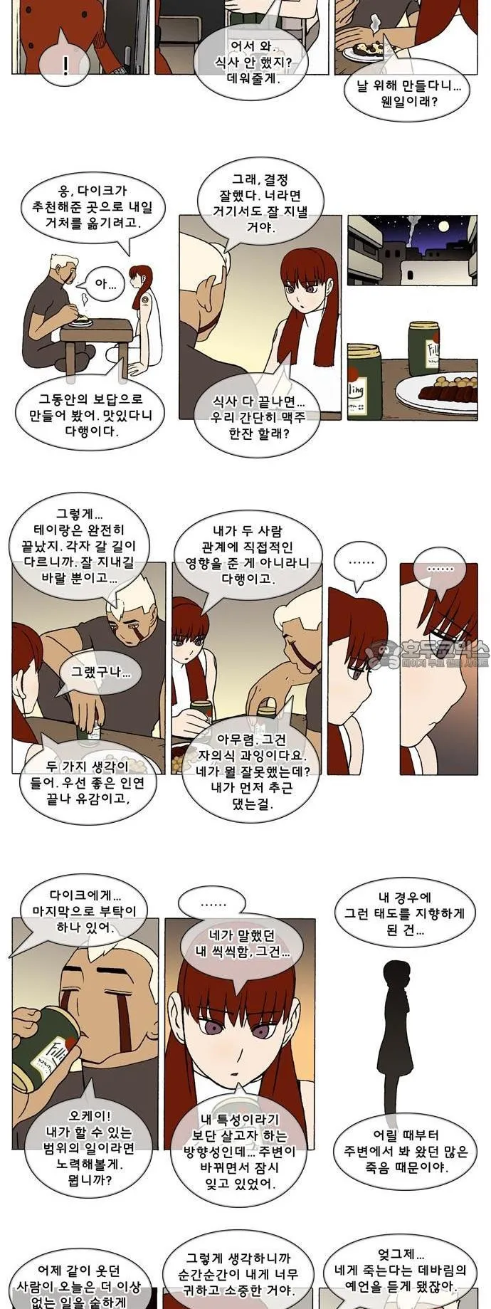 Webtoon Image