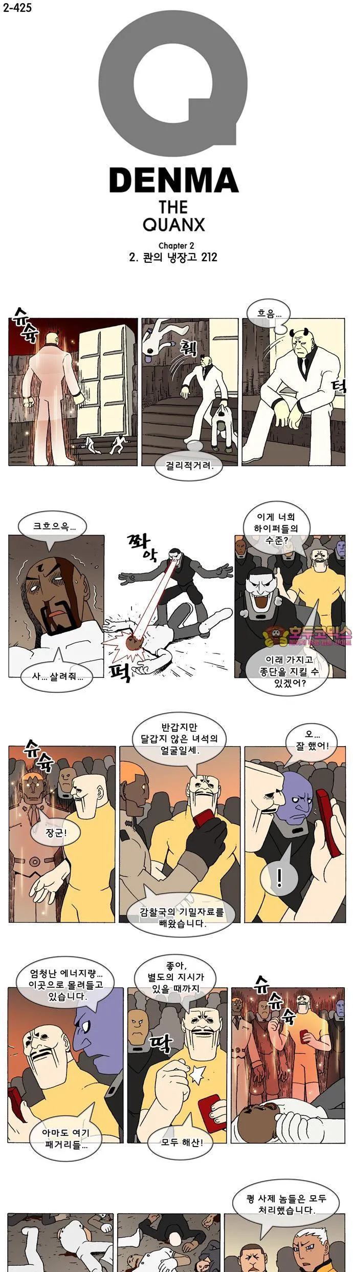Webtoon Image