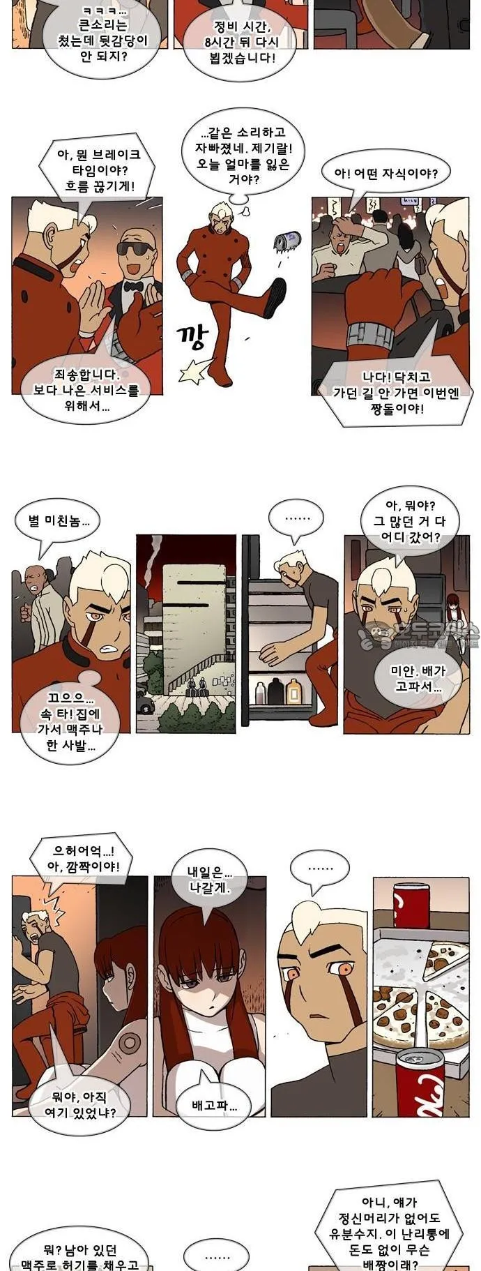 Webtoon Image