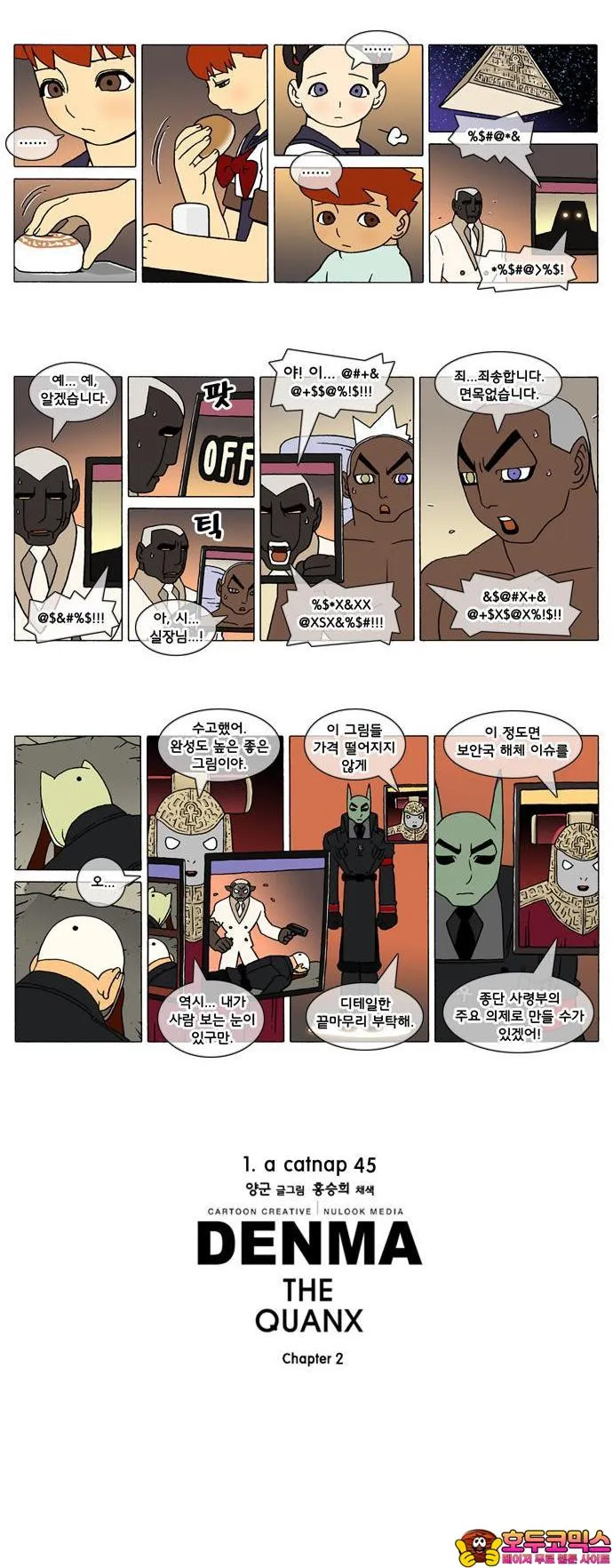 Webtoon Image