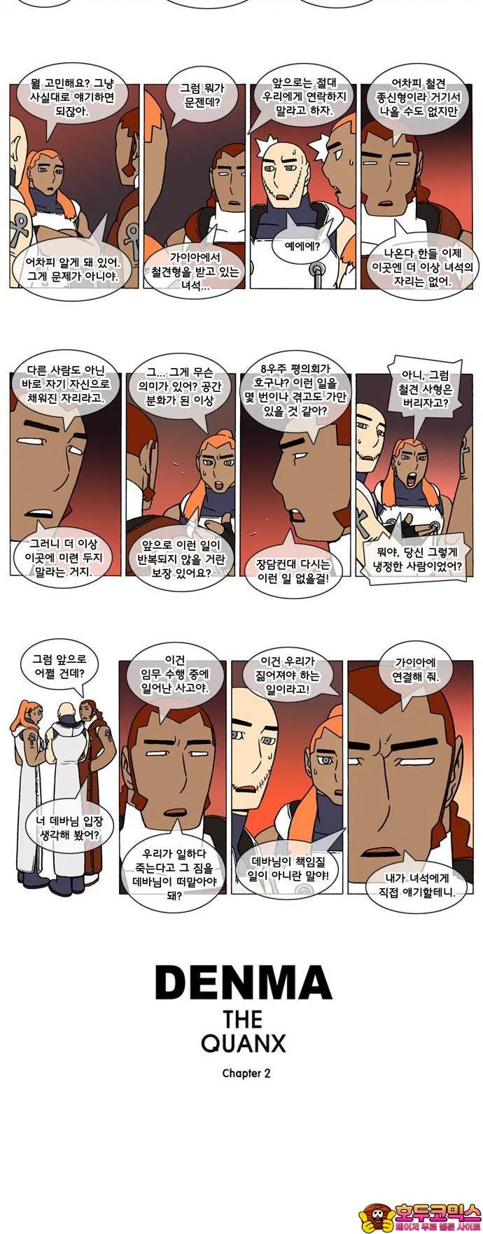Webtoon Image