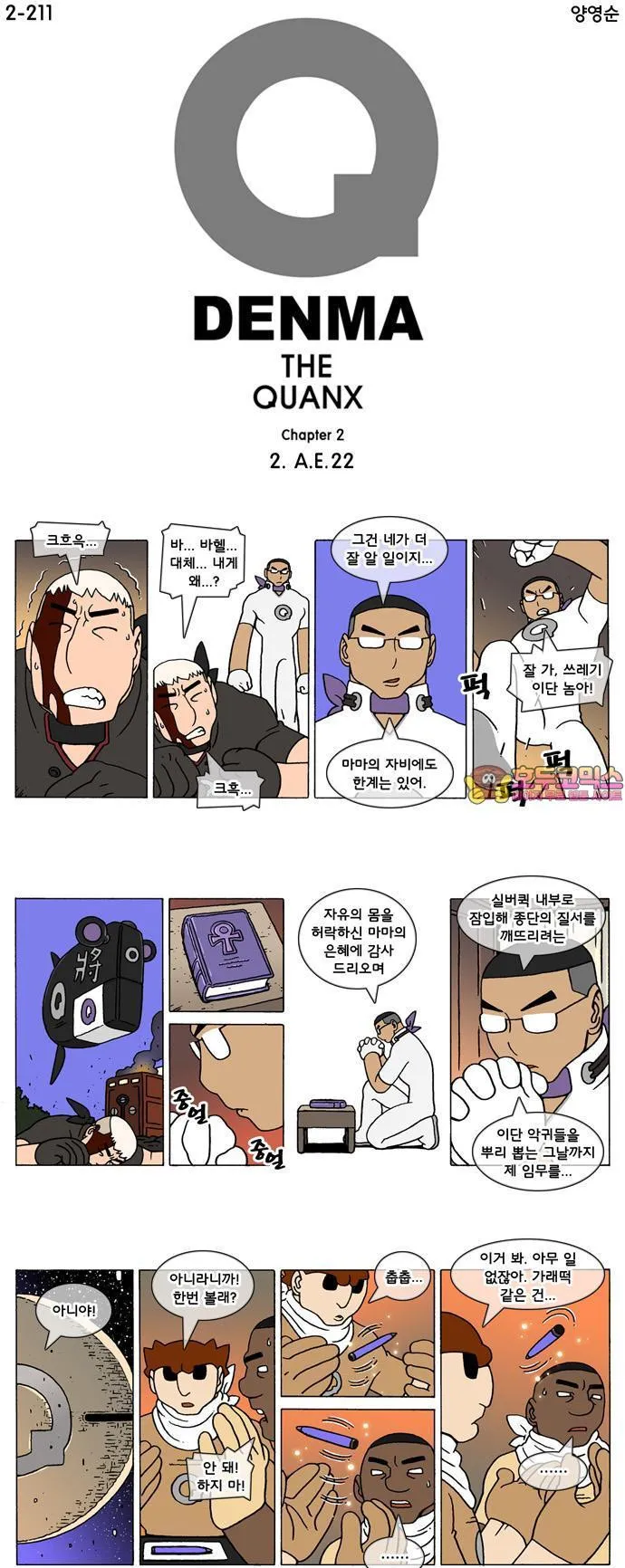 Webtoon Image