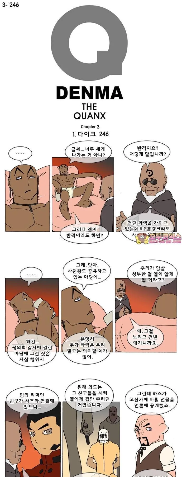 Webtoon Image