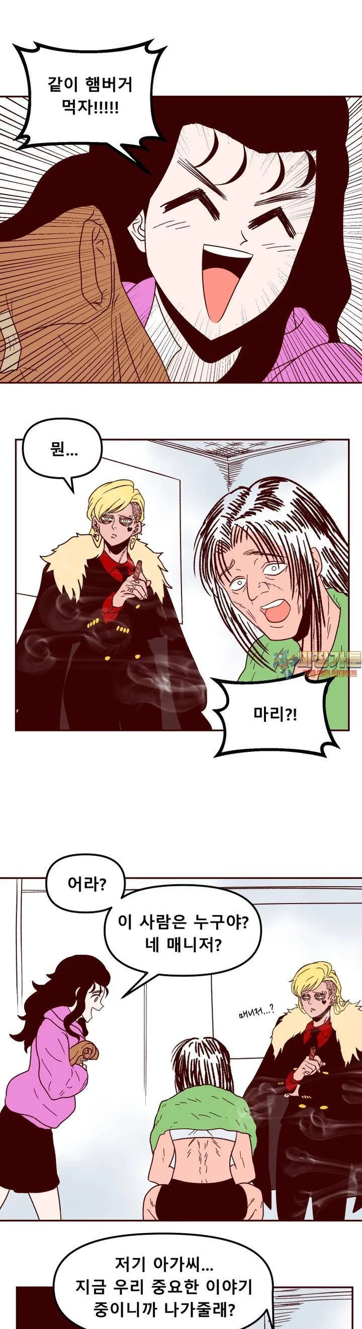 Webtoon Image