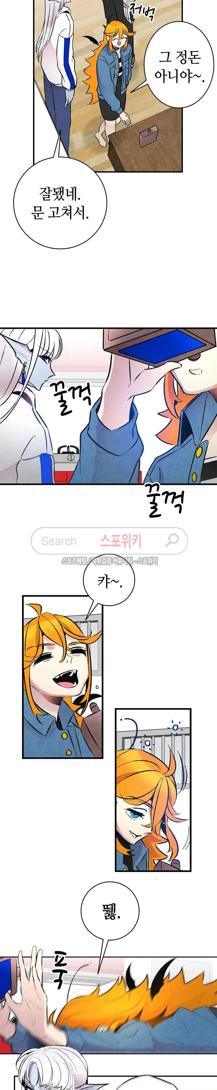 Webtoon Image
