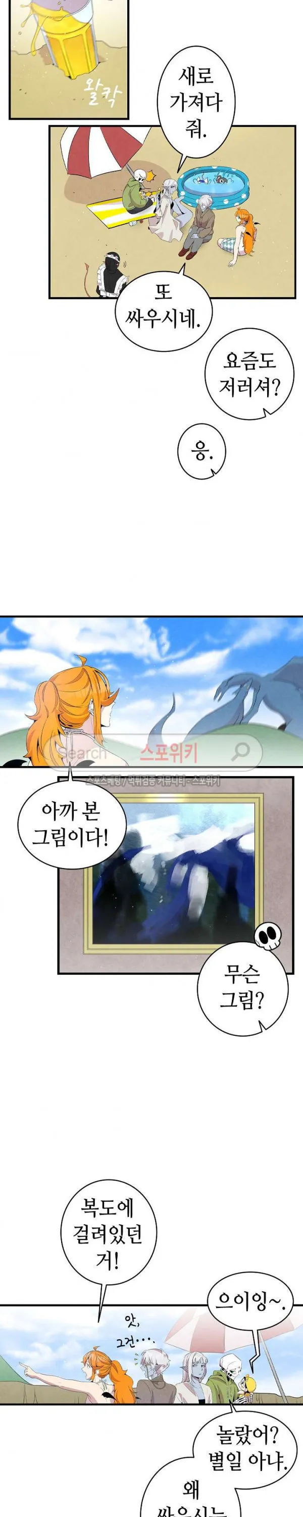 Webtoon Image