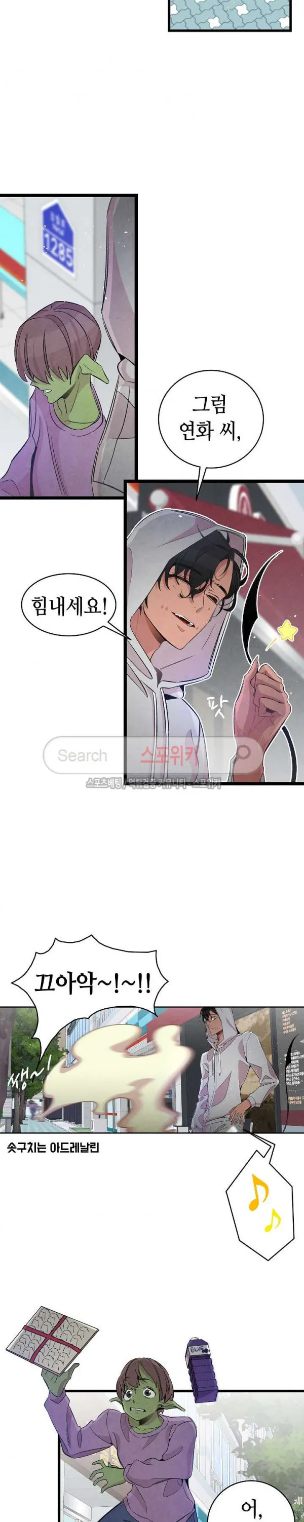 Webtoon Image