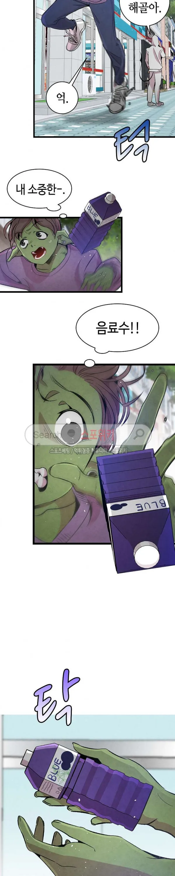 Webtoon Image