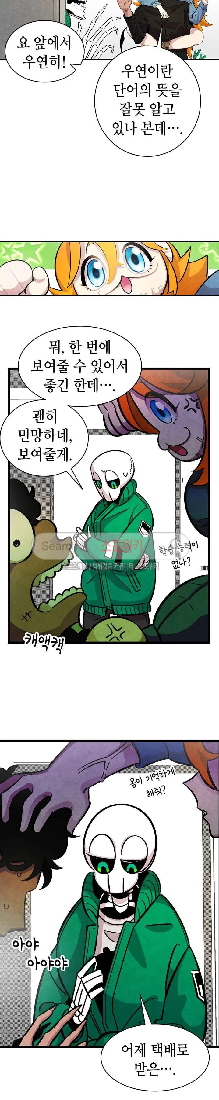 Webtoon Image