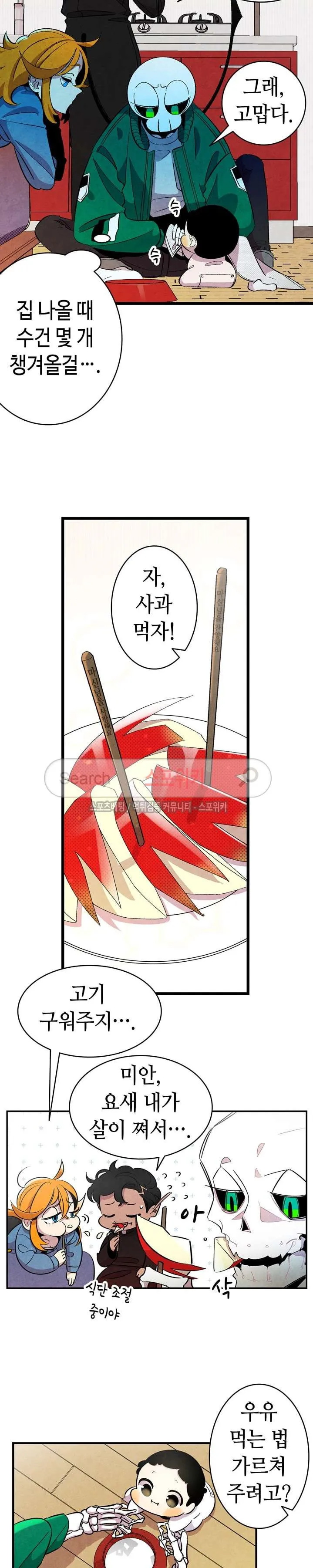 Webtoon Image