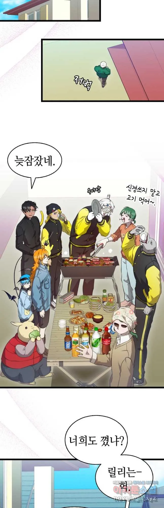 Webtoon Image