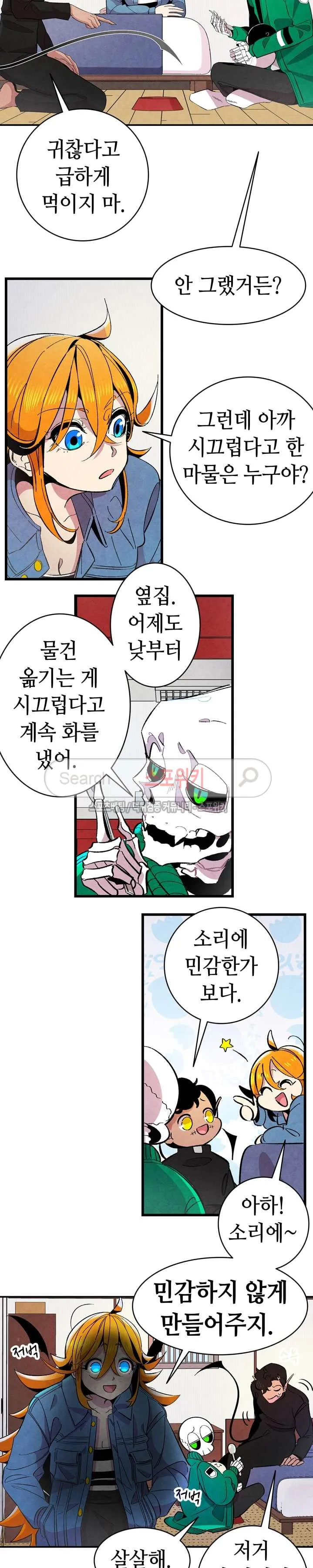 Webtoon Image