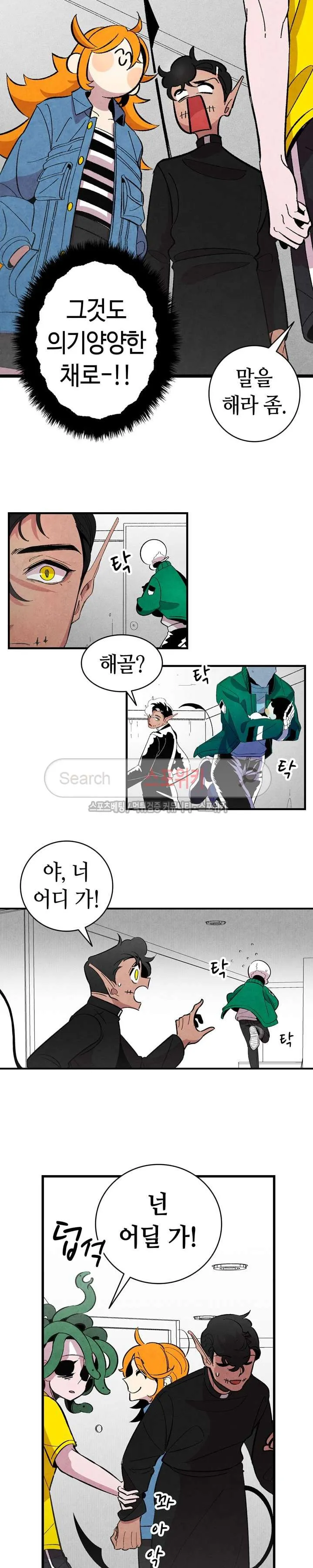 Webtoon Image