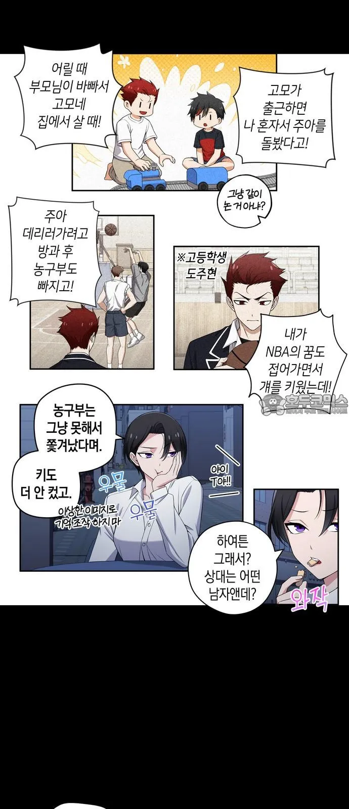 Webtoon Image