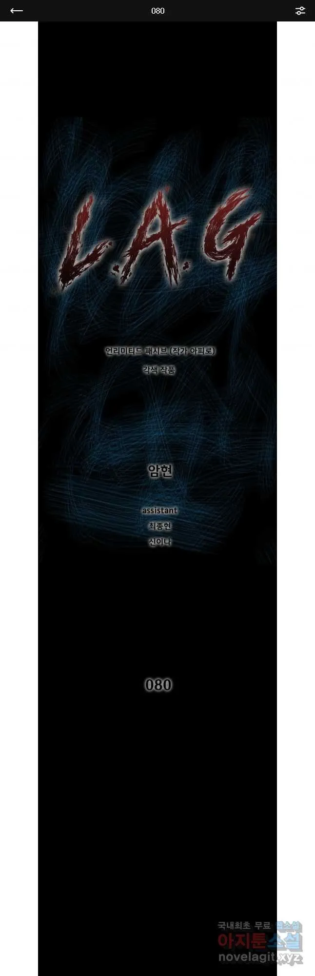 Webtoon Image