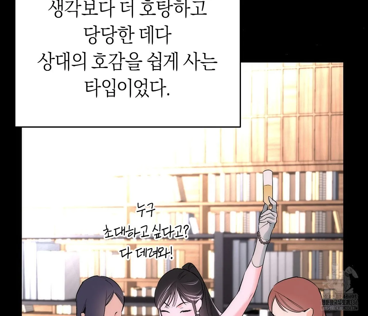 Webtoon Image