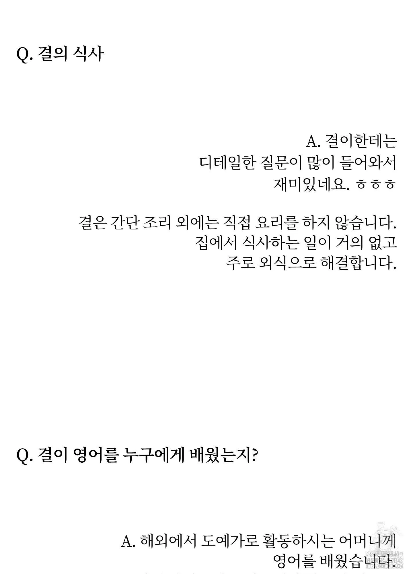 Webtoon Image