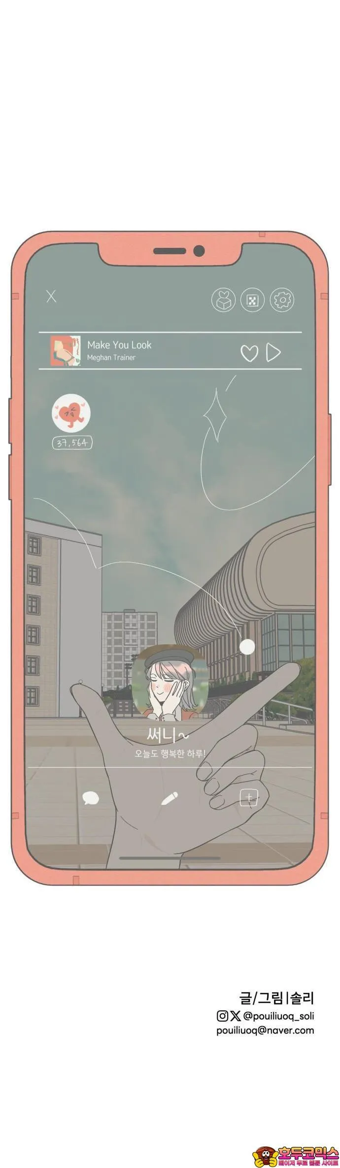 Webtoon Image