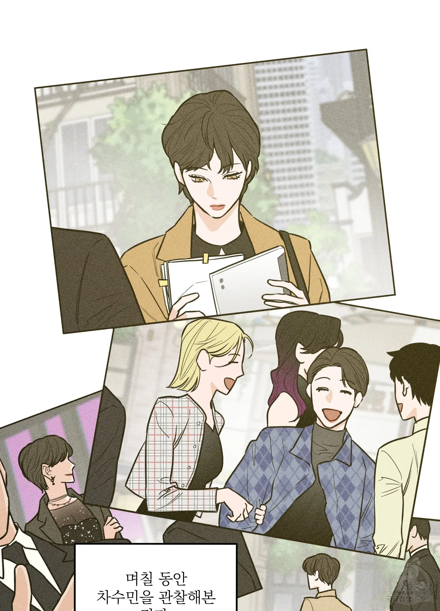 Webtoon Image
