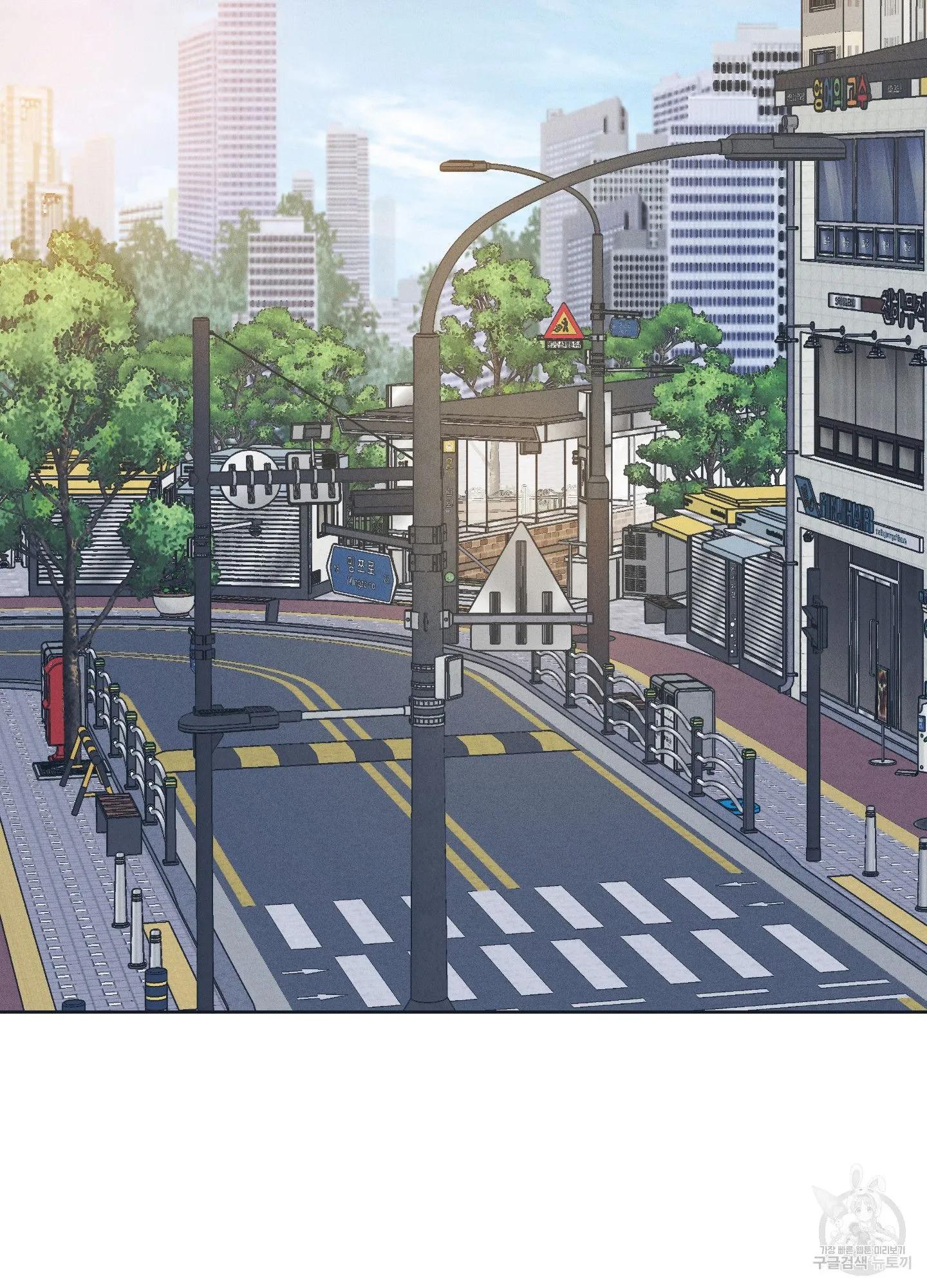 Webtoon Image