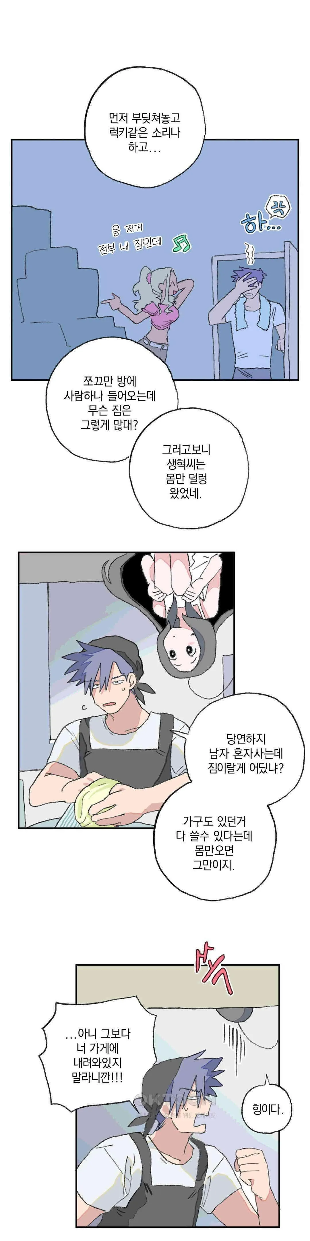Webtoon Image