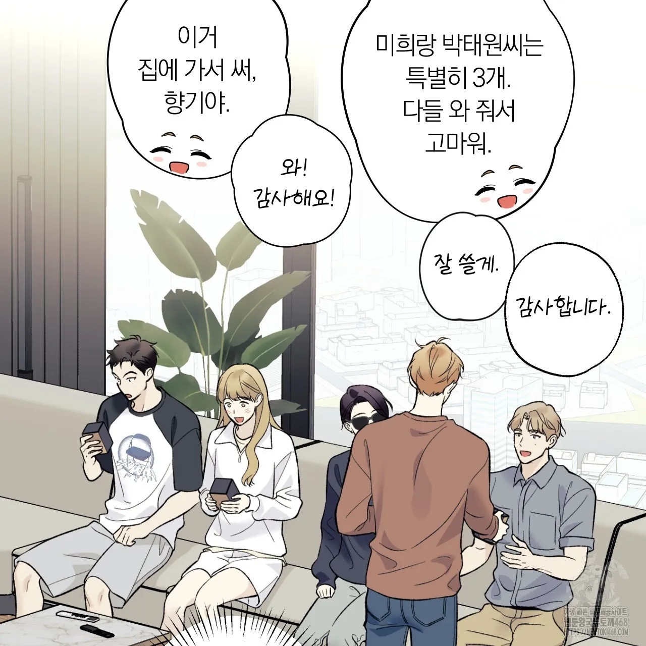 Webtoon Image