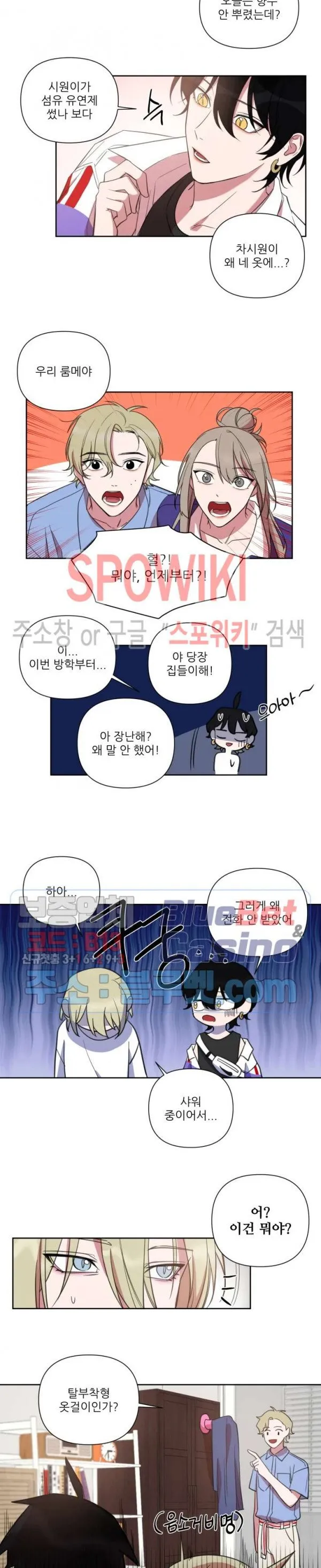 Webtoon Image