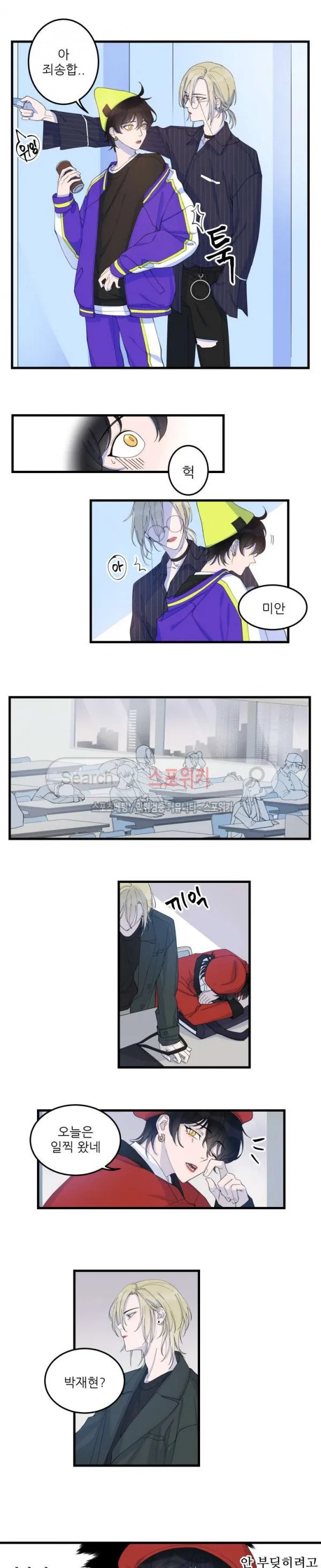Webtoon Image