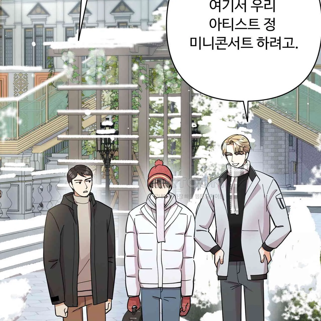 Webtoon Image