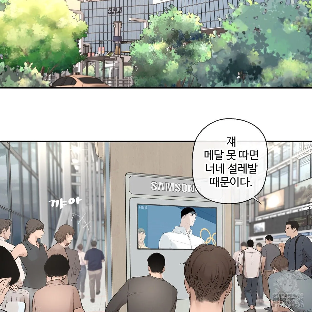 Webtoon Image