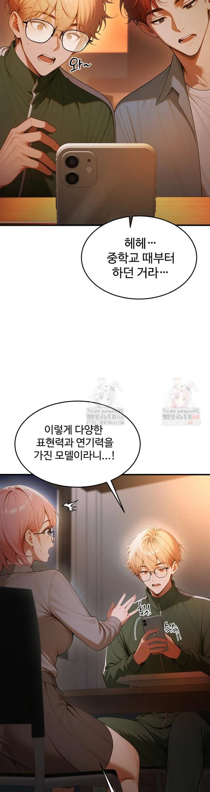 Webtoon Image