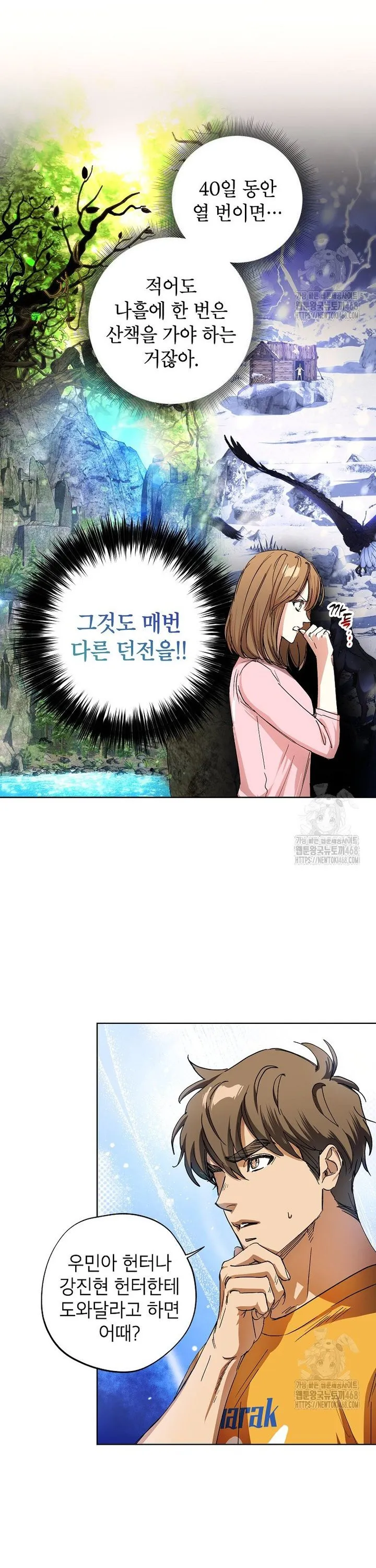 Webtoon Image