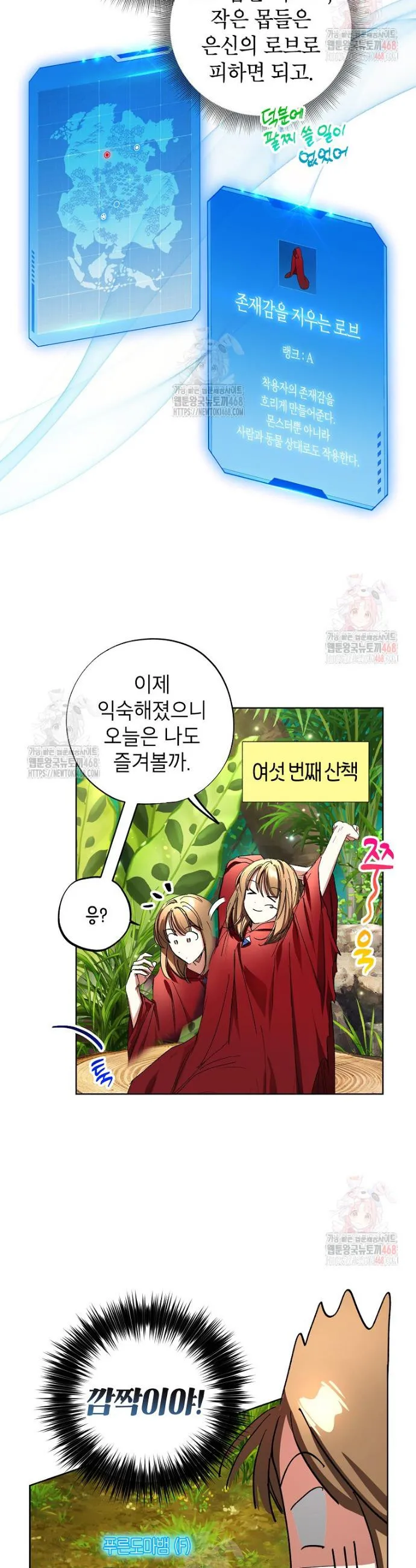 Webtoon Image