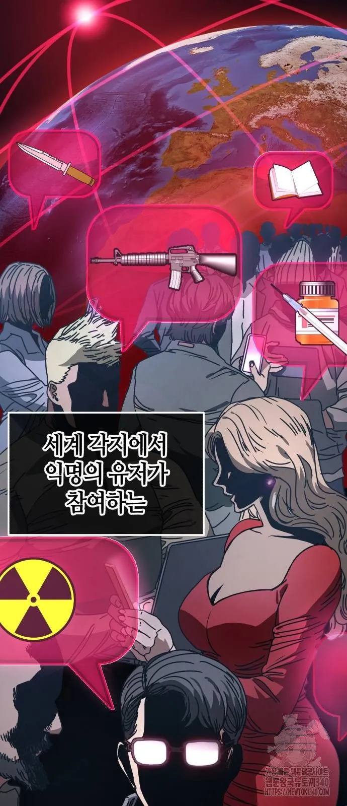 Webtoon Image