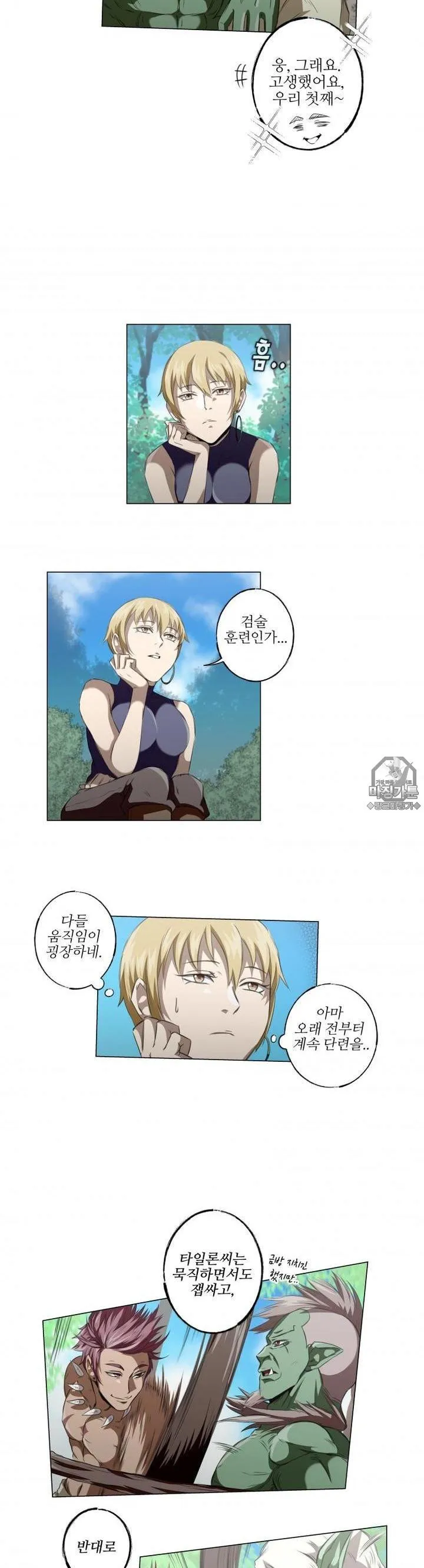 Webtoon Image