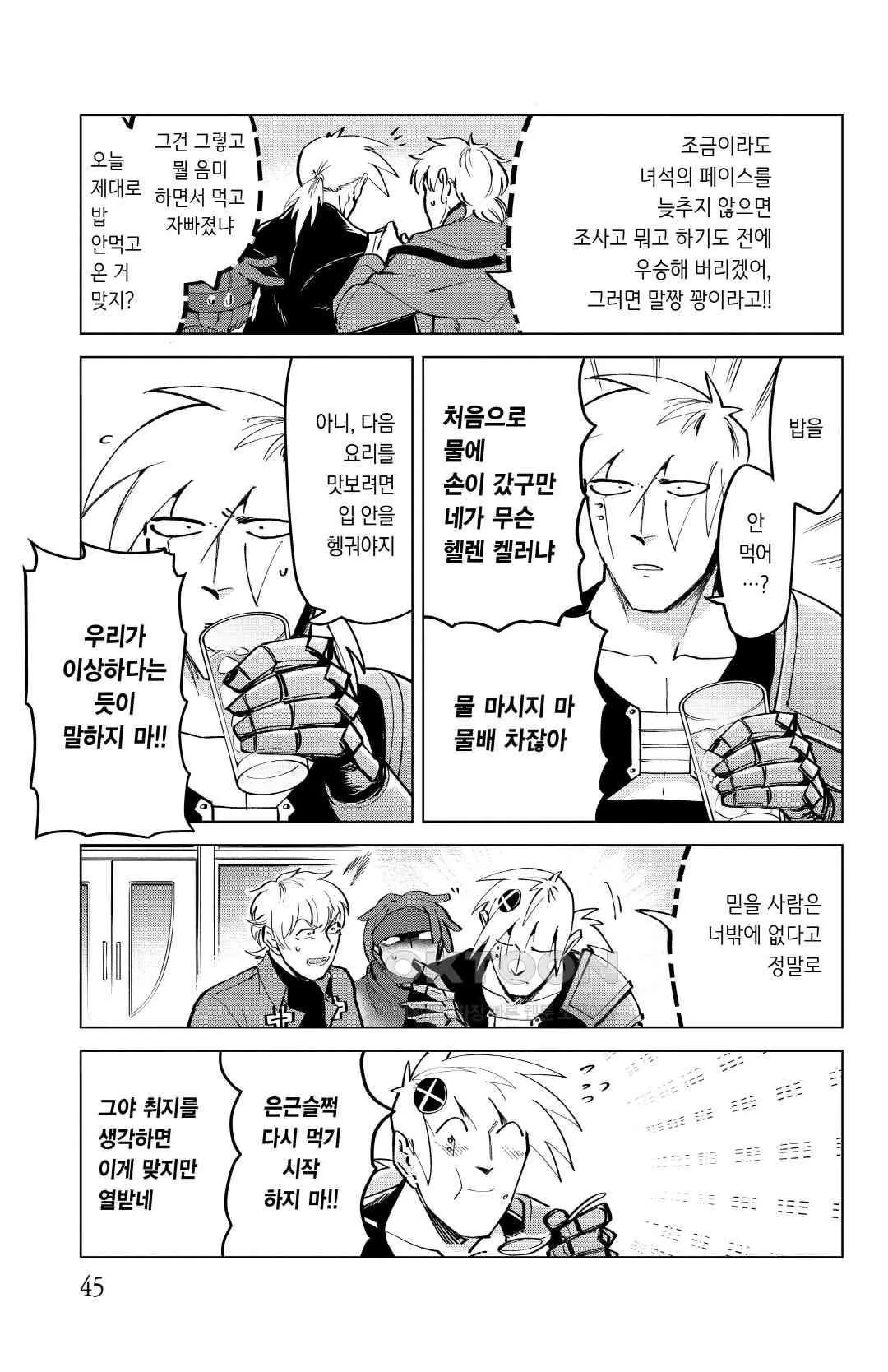 Webtoon Image