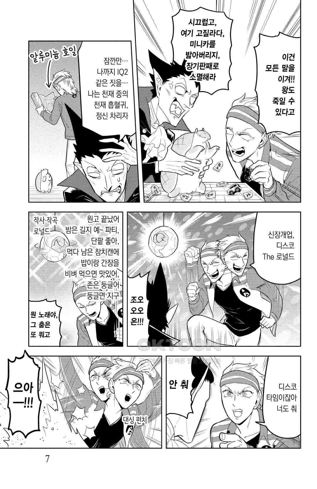 Webtoon Image