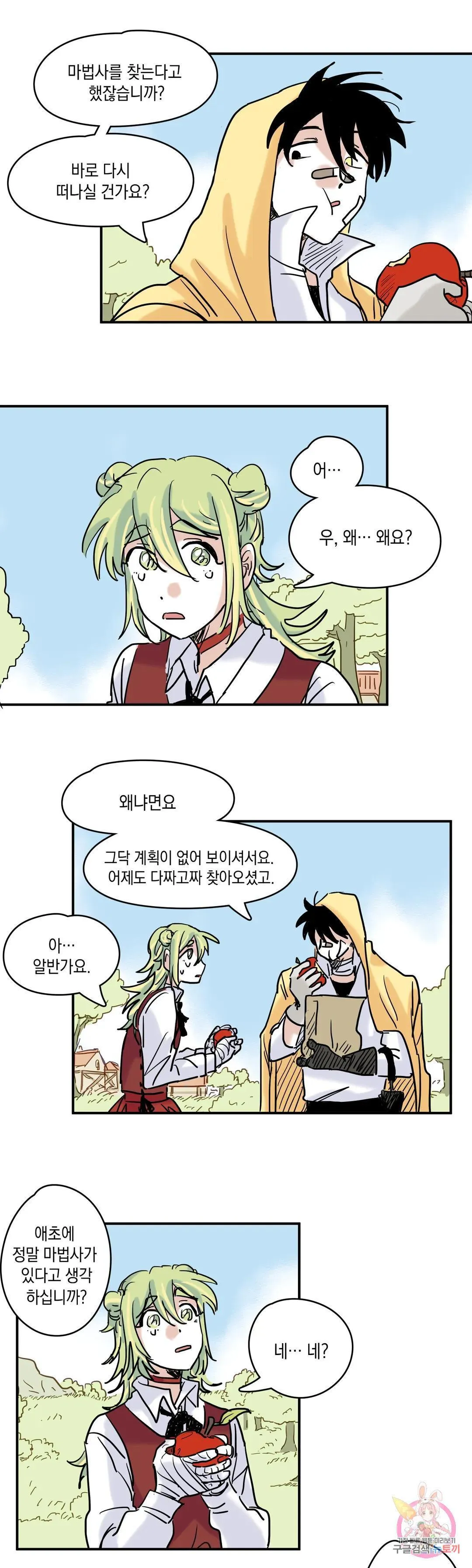 Webtoon Image