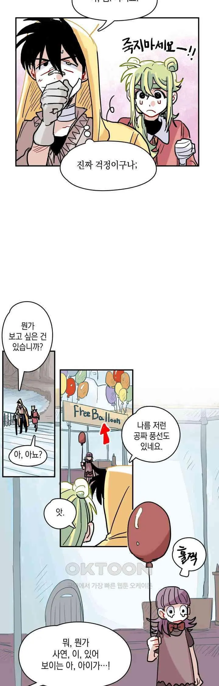 Webtoon Image