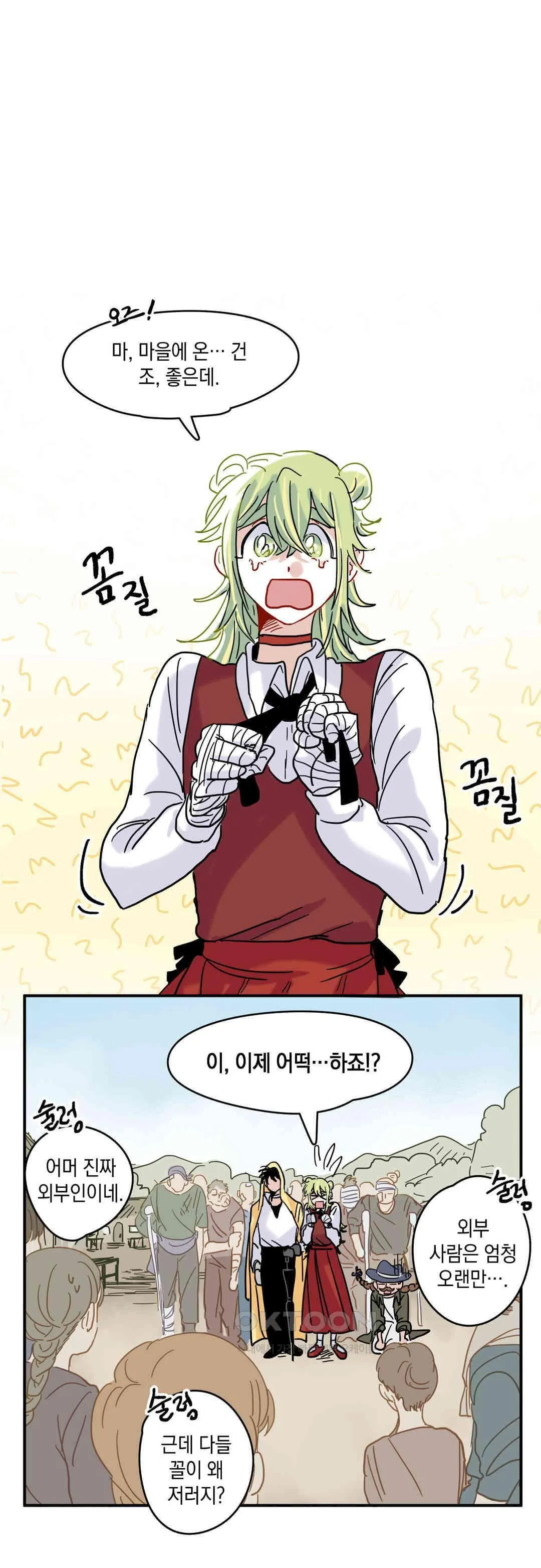 Webtoon Image