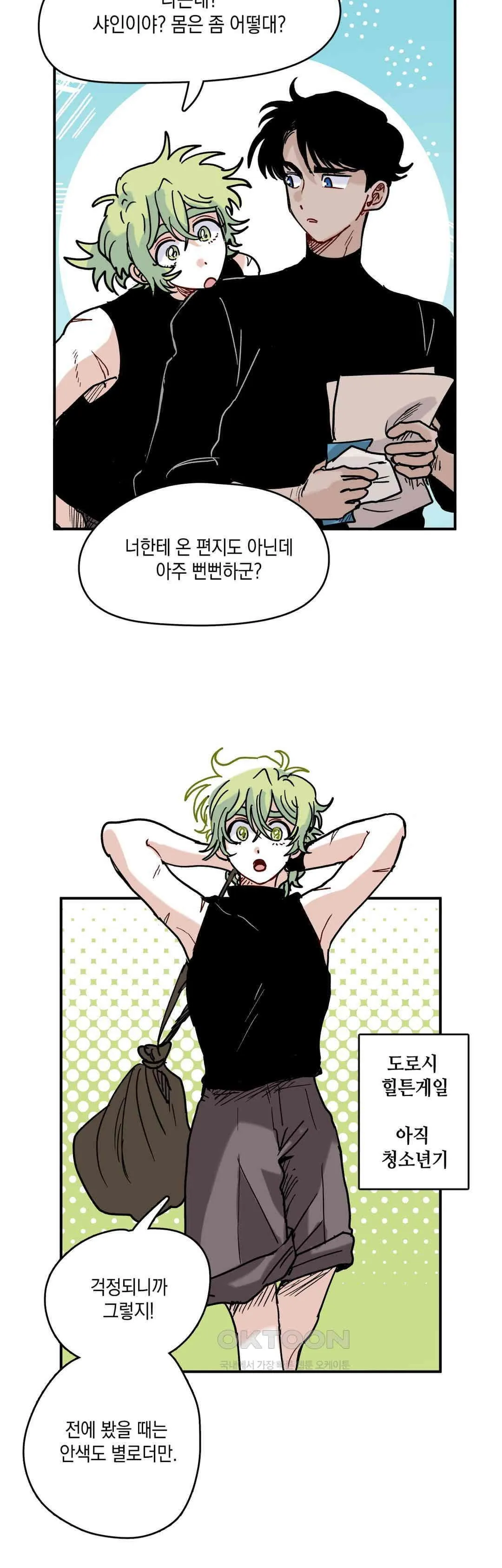 Webtoon Image
